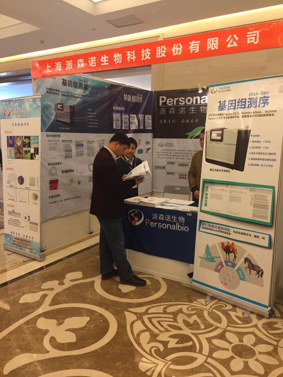 會展現場，用戶觀看我們的產品手冊，葉博士在旁邊答疑講解