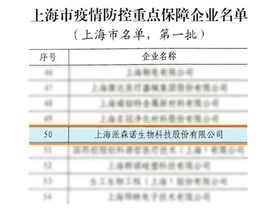 微信圖片_20200327174900.jpg