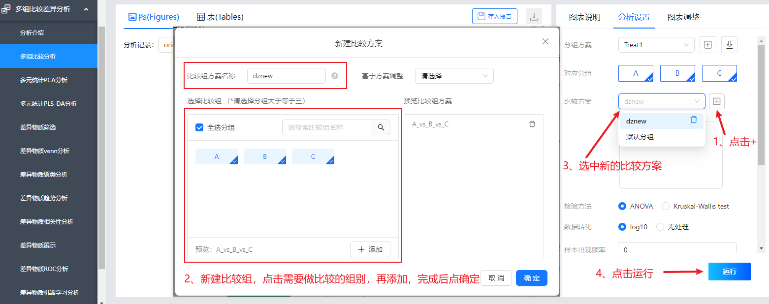 圖片8.png