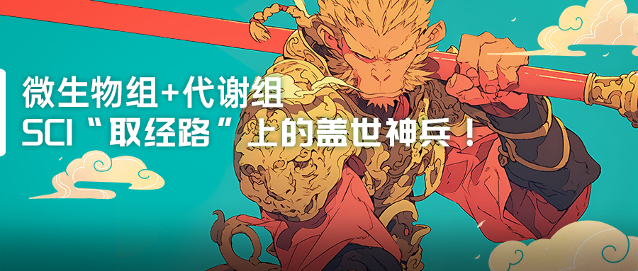 SCI“取經路”上的蓋世神兵！-(3).jpg