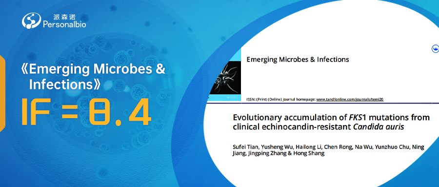 Emerging-Microbes-&-Infections-(1).jpg