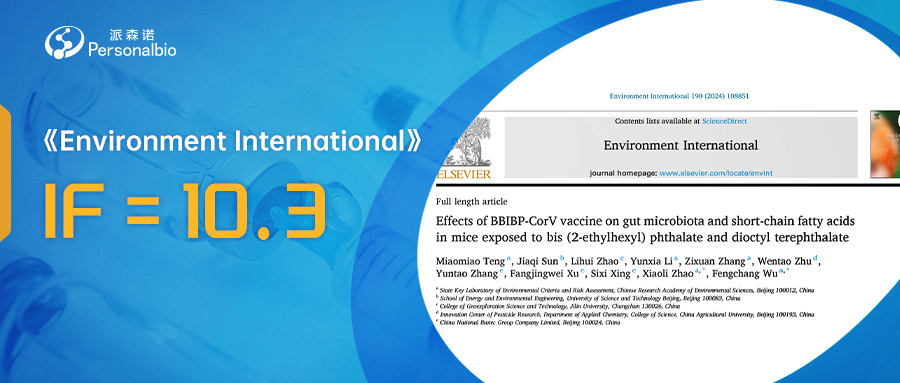 《Environment-International》-(1).jpg